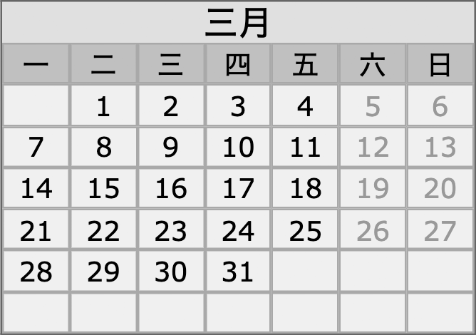 China business calendar 202203