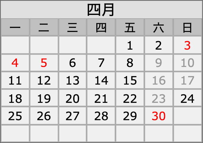 China business calendar 202204