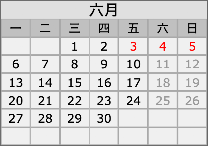 China business calendar 202206