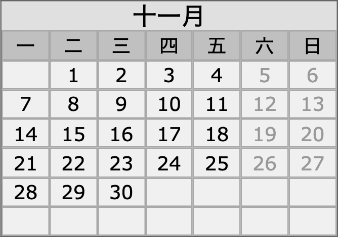 China business calendar 202211