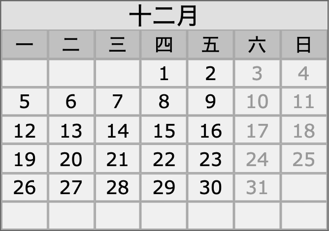 China business calendar 202212